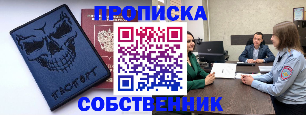 регистрация для школы в Алейске